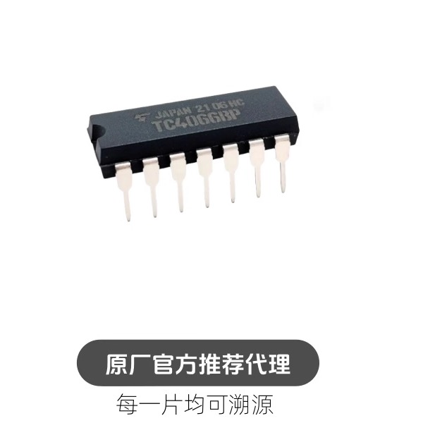 TC4066BP 直插DIP-14 四路模拟开关 多路复用器芯片
