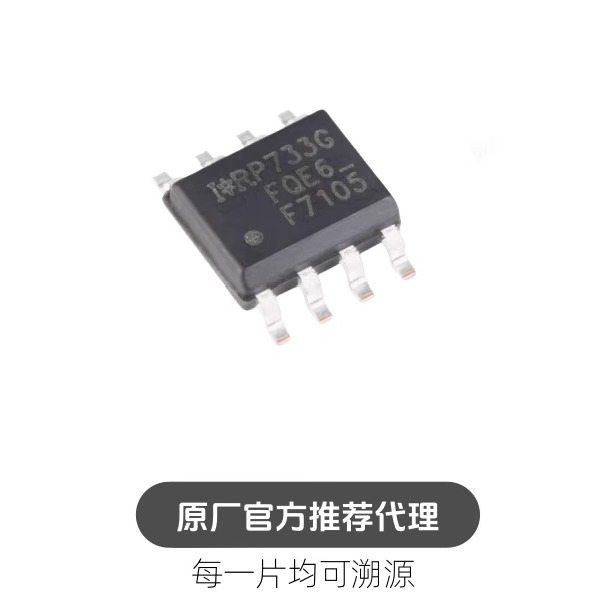 IRF7105TRPBF SOIC-8 N+P沟道 25V/3.5A 贴片MOSFET管