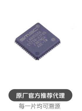LAN9303I-ABZJ-TR LAN9500A-ABZJ-TR  以太网控制器芯片