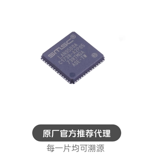 LAN9303I-ABZJ-TR LAN9500A-ABZJ-TR  以太网控制器芯片