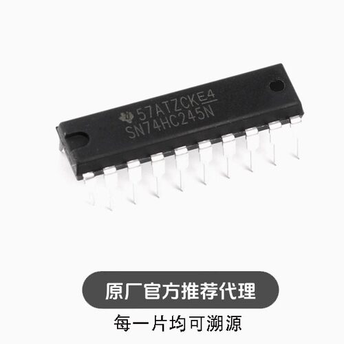 直插 SN74HC245N  DIP-20八同相三态总线收发器逻辑芯片