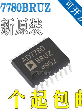 AD7780BRUZ-REEL 模数转换器 封装TSSOP-16 AD7780系列全新原装