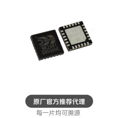 全新BK2461 QFN24具有FLIP51处理器的射频SoC芯片 BEKEN博通