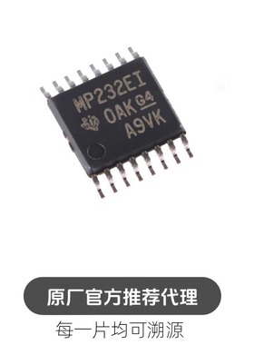 MAX3232EIPWR TSSOP-16 RS-232线路驱动器/接收器IC芯片