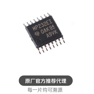 MAX3232EIPWR TSSOP-16 RS-232线路驱动器/接收器IC芯片