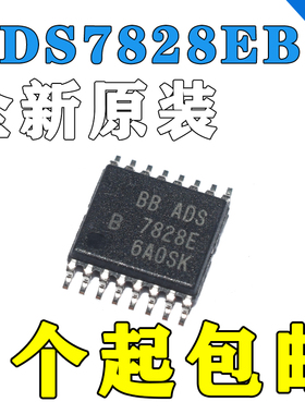 全新原装ADS7828E ADS7828EB 现货可拍ADS7828E/2K5