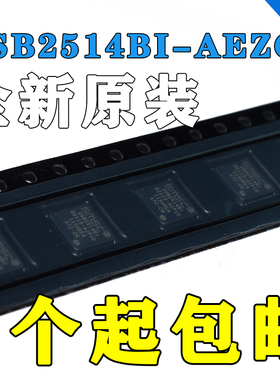 USB2.0接口控制USB2514BI-AEZG-TR USB2514BI QFN36 全新原装