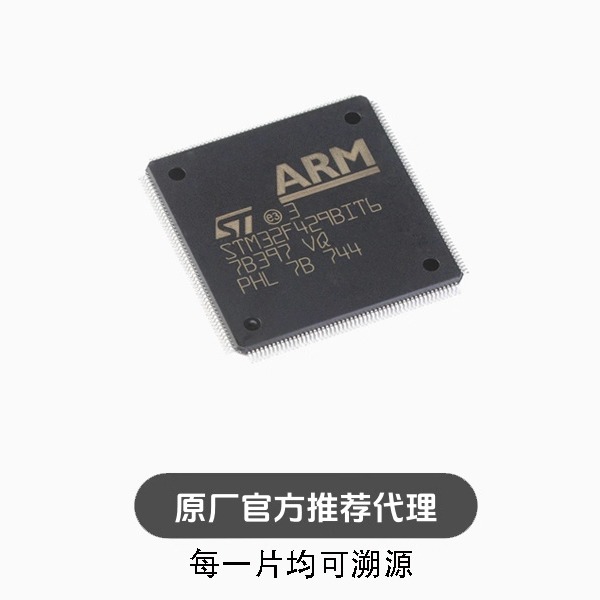 全新M32F429BIT6 LQFP-208 ARM Cortex-M4 32位微控制器MCU