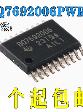 全新原装 BQ7694003DBTR BQ7694003 电池电源管理芯片IC
