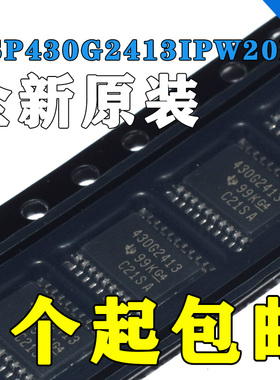 MSP430 微控制器MSP430G2413IPW20R TSSOP (PW)单片机 芯片