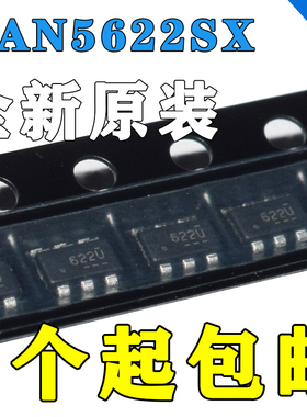 全新原装 FAN5622SX SSOT-6 贴片 FAN5622S LED驱动器 芯片