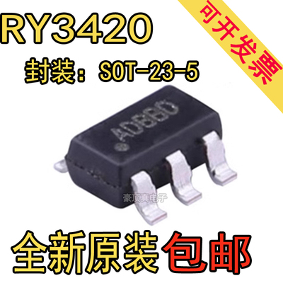 全新原装 RY3420 丝印 AD SOT-23-5 PWM同步降压稳压器IC芯片