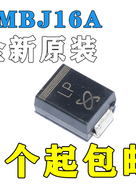 SMBJ15A/16A/17A/18A/20A/22A/24A/SMBJ26CA 贴片单双向TVS二极管