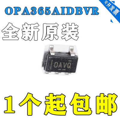OPA365AIDBVR OPA365AIDBVT 丝印OAVQ 运算放大 SOT23-5 全新原装