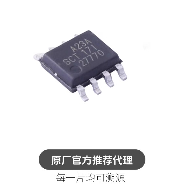 SCT2A23ASTER 封装 ESOP8 降压型 DC-DC电源芯片