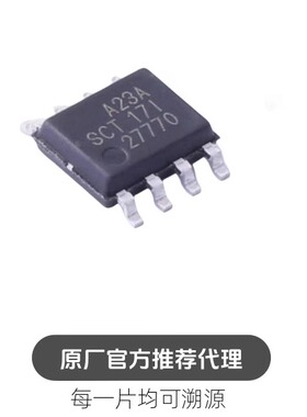 SCT2A23ASTER 封装 ESOP8 降压型 DC-DC电源芯片
