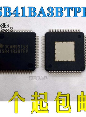 TSB41BA3BTPFPEP HTQFP80三端口电缆收发 信号增强接口芯片集成IC