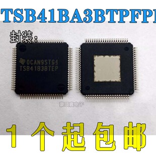 TSB41BA3BTPFPEP HTQFP80三端口电缆收发 信号增强接口芯片集成IC