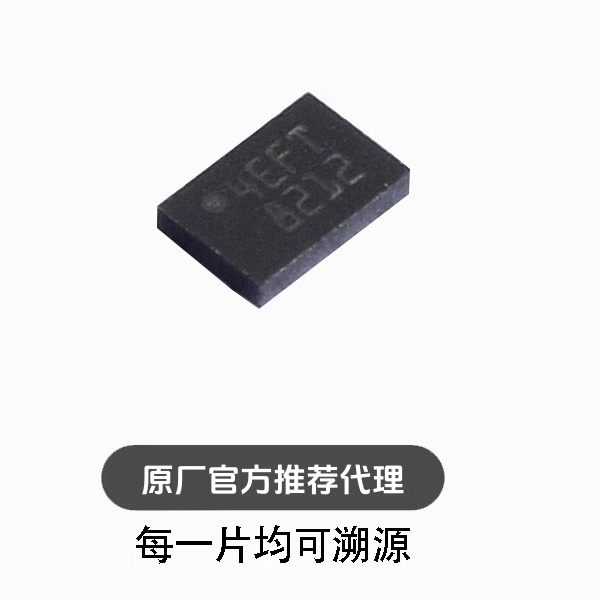 M24C32-FMC6TG M24C32 丝印4EFT UFDFPN-8