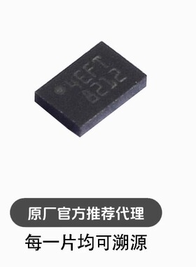 M24C32-FMC6TG M24C32 丝印4EFT UFDFPN-8