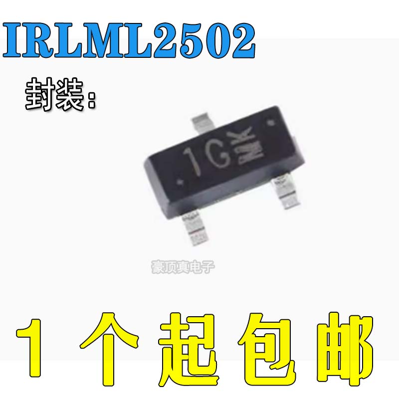 场效应管4.2AN沟道MOS原装