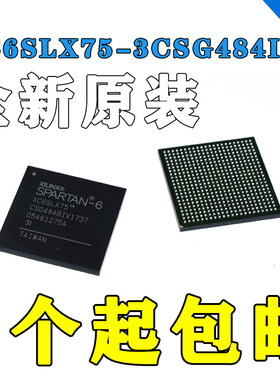 XC6SLX75-3CSG484I XC6SLX75 BGA FPGA现场可编程门阵列 全新原装