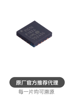 PIC16F1824T-I/ML 封装 QFN16 单片机芯片