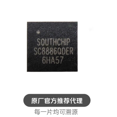 SC8886QDER SC8886SQDER  封装QFN-32 芯片