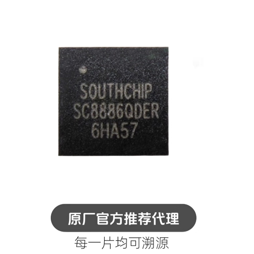 SC8886QDER SC8886SQDER  封装QFN-32 芯片