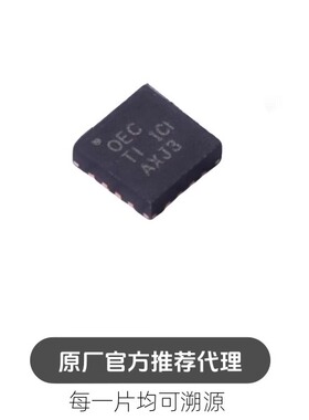 BQ24075TRGTR 丝印OEC VQFN-16贴片 电池管理芯片