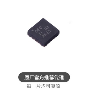 BQ24075TRGTR 丝印OEC VQFN-16贴片 电池管理芯片