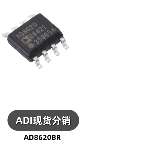 AD8620BRZ封装SOIC8 FET输入运放芯片
