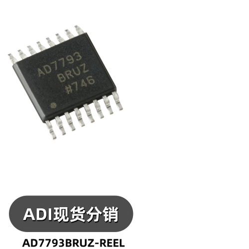 AD7793BRUZ-REEL TSSOP-16 24位Σ-Δ模数转换器(ADC)