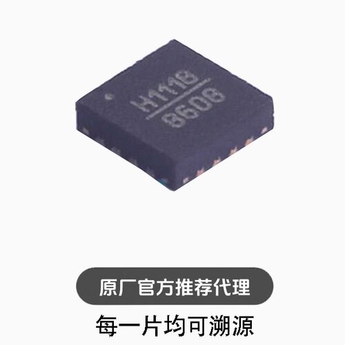 HMC1118LP3DETR HMC1118 射频开关芯片 封装LFCSP-16
