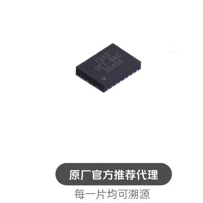 SCT12A2DHKR 封装 DFN20 升压型  DC-DC电源芯片