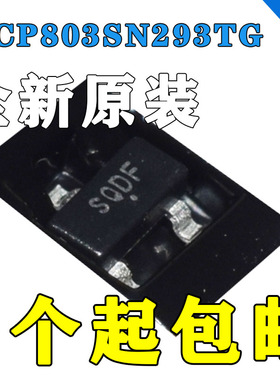 全新原装正品 NCP803SN293T1G 丝印SQD 贴片 SOT23-3 MCU监控芯片