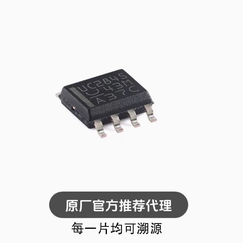 全新UC2845D8TR SOIC-8 具有8.4V/7.6V 500KHz 电流模式PWM控制器