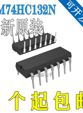 进口原装正品 MM74HC132N MC74HC132N DIP14 逻辑芯片 全新现货