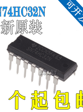 全新原装进口 74HC32N SN74HC32N 直插DIP-14 逻辑芯片