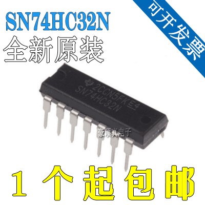 全新原装进口 74HC32N SN74HC32N 直插DIP-14 逻辑芯片