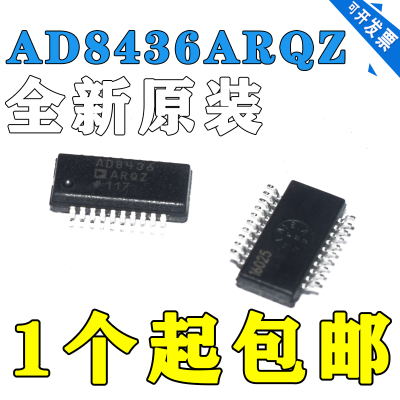 AD8436ARQZ-R7全新进口原装ADI亚德诺运放 放大器QSOP20