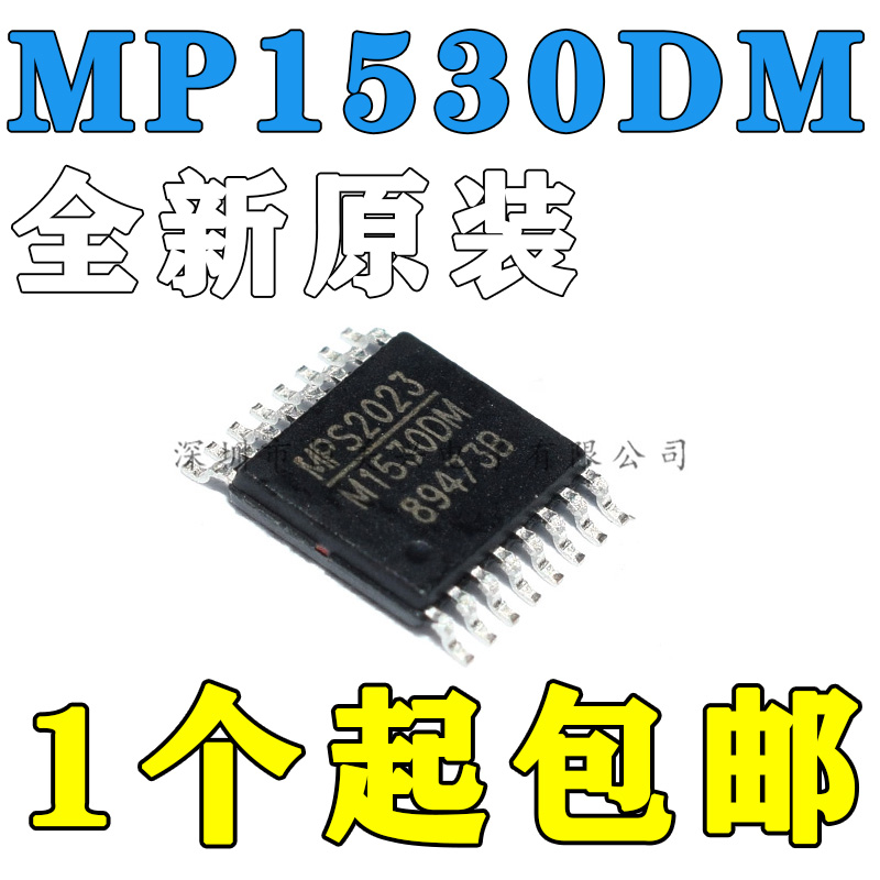 MP1530DM-LF-Z TSSOP16 电源芯片 贴片M1530DM 全新原装 正品包邮