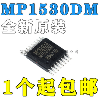 MP1530DM-LF-Z TSSOP16 电源芯片 贴片M1530DM 全新原装 正品包邮