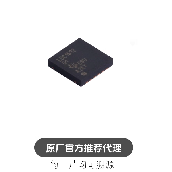 LDC1612QDNTRQ1 封装DFN-12 多通道 28 位电感数字转换器