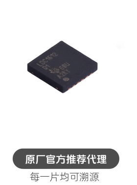 LDC1612QDNTRQ1 封装DFN-12 多通道 28 位电感数字转换器
