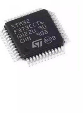 全新 STM32F373C8T6 LQFP48 MCU嵌入式微控制器IC单片机集成电路