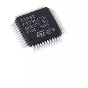 全新 STM32F373C8T6 LQFP48 MCU嵌入式微控制器IC单片机集成电路