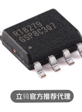 RT8279/8289GSP SOP-8功率开关 降压型转压器5A 36V 降压芯片