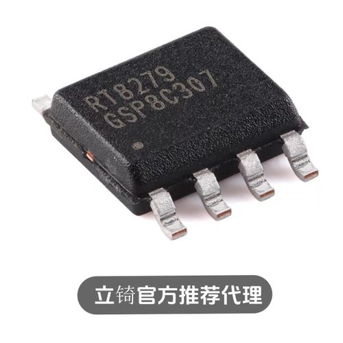 RT8279/8289GSP SOP-8功率开关 降压型转压器5A 36V 降压芯片