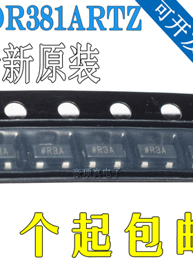原装正品 ADR381ARTZ-REEL7 SOT-23 精密2.5V带隙基准电压IC芯片